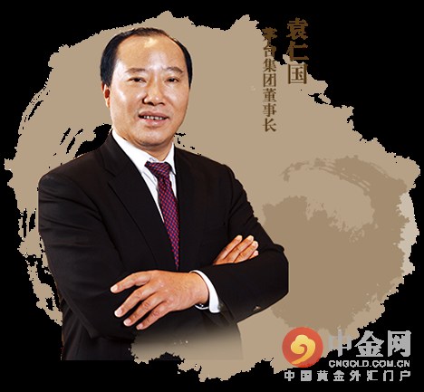 茅台集团董事长袁仁国