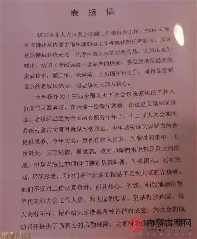 微信图片_20220315161250_看图王.jpg